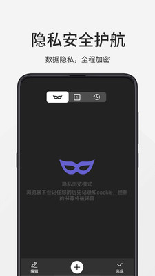 乐感浏览器-极速小说视频