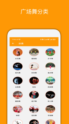 妈妈广场舞-中老年舞蹈运动健身
