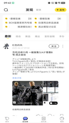 78动漫