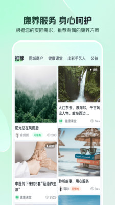 东郊到家
