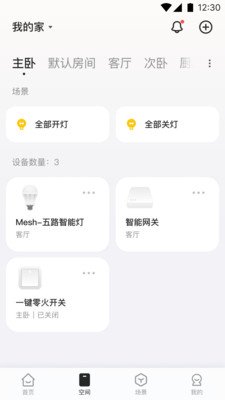 海烈鸟