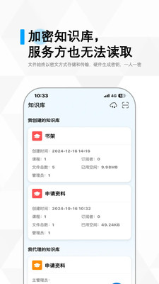 冷杉云库