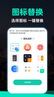 私密VR播放器