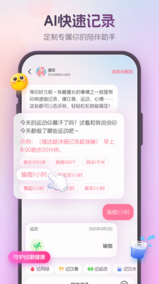 暖悦