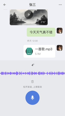 汉普密信