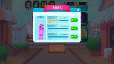 蛇蛇争霸赛