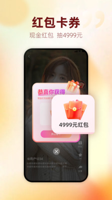 今日头奖