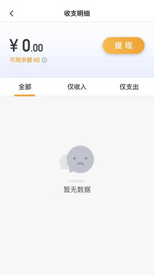 麦田来了