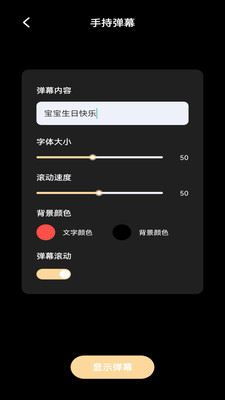 铁粉空间秀