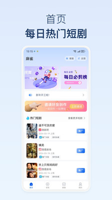 麻雀Matrix