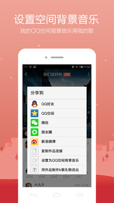 免費下載娛樂APP|全民K歌 app開箱文|APP開箱王