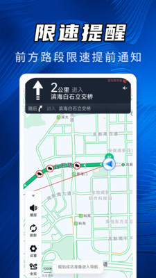 天宫3D卫星地图