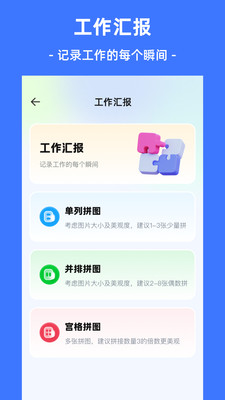 经纬度Cam-修改水印