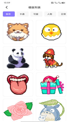 壹云平台-创作工具箱