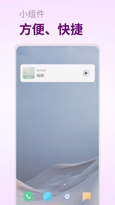 摇篮曲-宝宝快睡