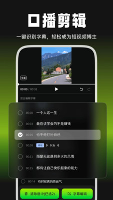 爆剪牛