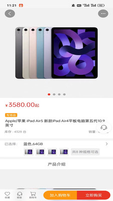 惠联邦