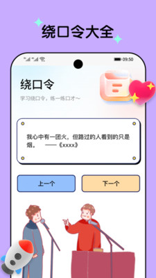 乐刷一下