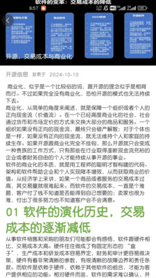七采海平台