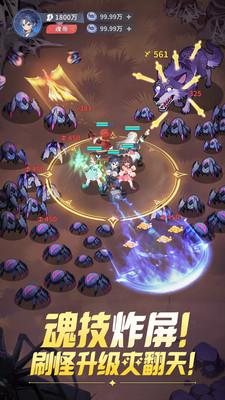 斗罗大陆：武魂觉醒