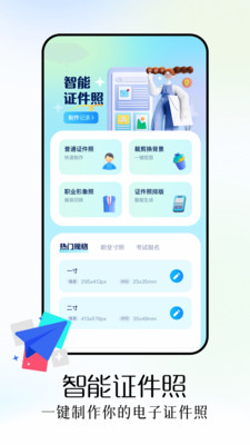 Finalcutcamera