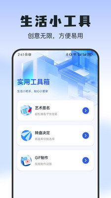 二驴