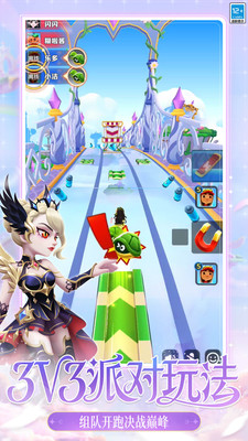 地铁跑酷-12周年