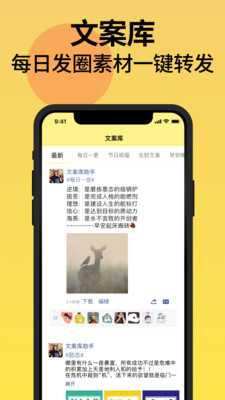 不折叠输入法-发圈不折叠