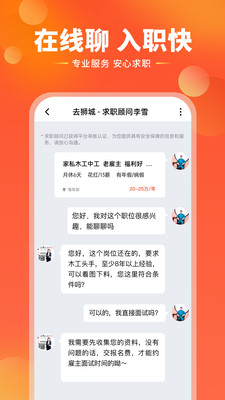 去狮城-出国劳务海外打工找工作