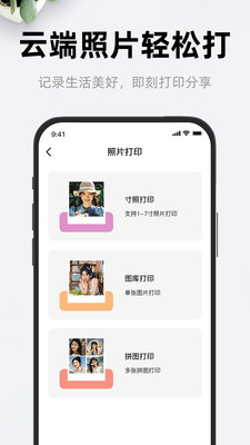 喵喵错题打印机