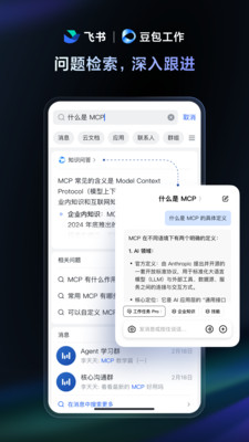 飞书