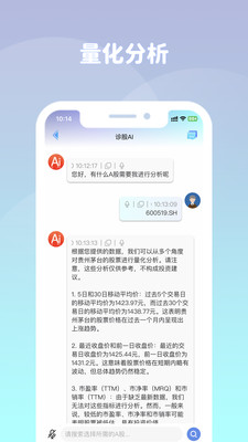 南舟AI