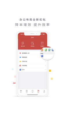 博商管理