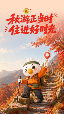 木鸟民宿-特色民宿换房旅游住宿