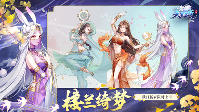 天姬变-送100连抽