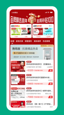 新氧医美-正品轻医美官方补贴