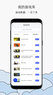 蒸汽工具箱-云在线Steam游戏时长