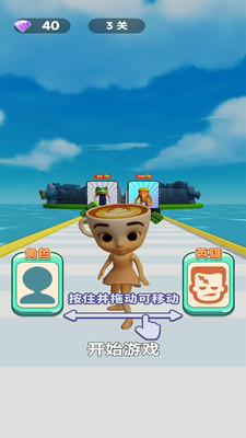 召唤怪物英雄