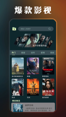 蜜桃免费剧场播放器-影视大全