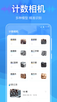 分贝仪-噪音测试