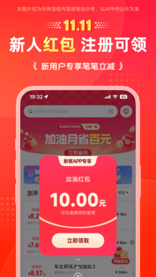 能链团油