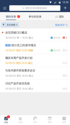 大管加