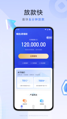 恒生活借款-合规分期借款平台