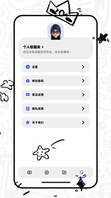 红火剧场