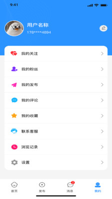 全民信息