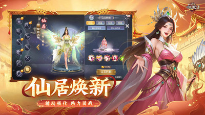 征途2
