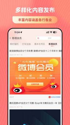 喜悦