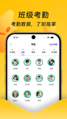 小小园丁