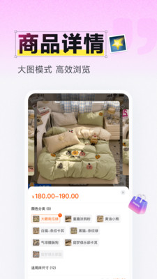 91家纺网
