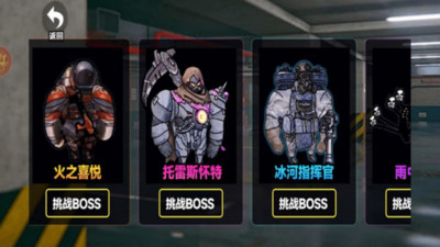 78三角洲-修狗百万撤离